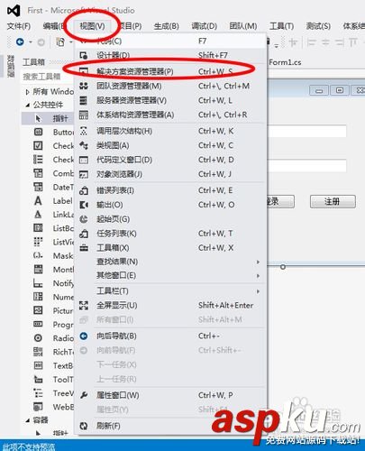 vs2010使用教程(圖文) vs2010使用教程