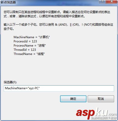 vs2010斷點調試技巧分享 vs2010,斷點調試