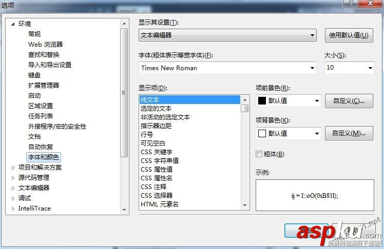 C#基礎之vs2010安裝與配置使用教程 vs2010安裝