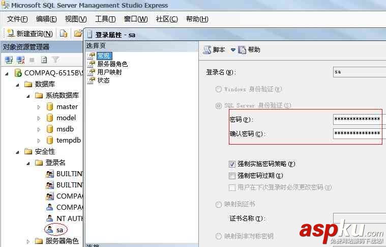 windows mobile+webservice+sql server 2005配置方法  windows,mobile