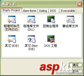 WinASM studio實(shí)例圖文教程 WinASM,studio