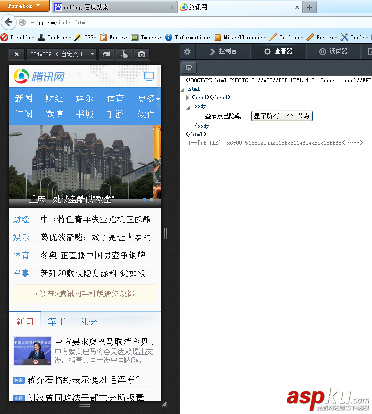 在PC上測試移動端網站和模擬手機瀏覽器的5大方法 電腦模擬手機瀏覽器,在線模擬手機瀏覽器,谷歌瀏覽器模擬手機