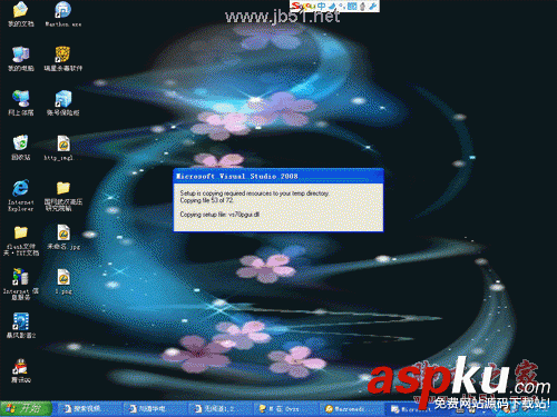 vs2008安裝教程圖解 附vs2008下載地址 vs2008,安裝教程