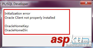 plsql,developer,數(shù)據(jù)庫,連接數(shù)據(jù)庫