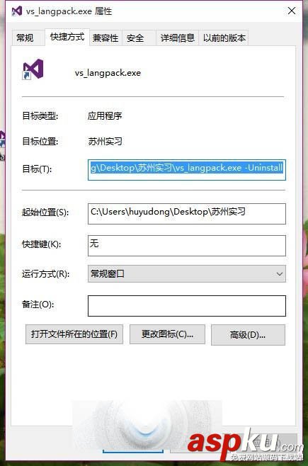 Win10安裝VS2013中文語言包安裝失敗問題匯總 win10語言包安裝,win10中文語言包安裝,win10安裝vs2013失敗