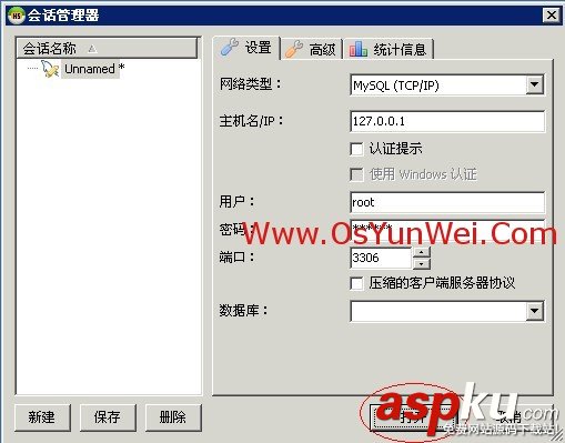Windows下MariaDB數據庫安裝圖文教程 MariaDB