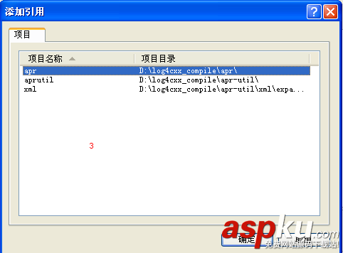 使用vs2010編譯log4cxx圖文教程 vs2010,編譯,log4cxx,圖文教程