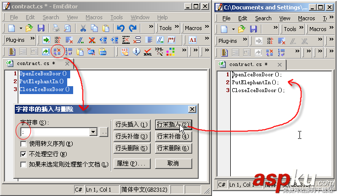 EmEditor是什么 EmEditor為什么程序員都改用它了 EmEditor,文本編輯器