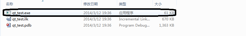qt5.2和vs2010平臺搭建步驟(圖) vs2010,qt5.2