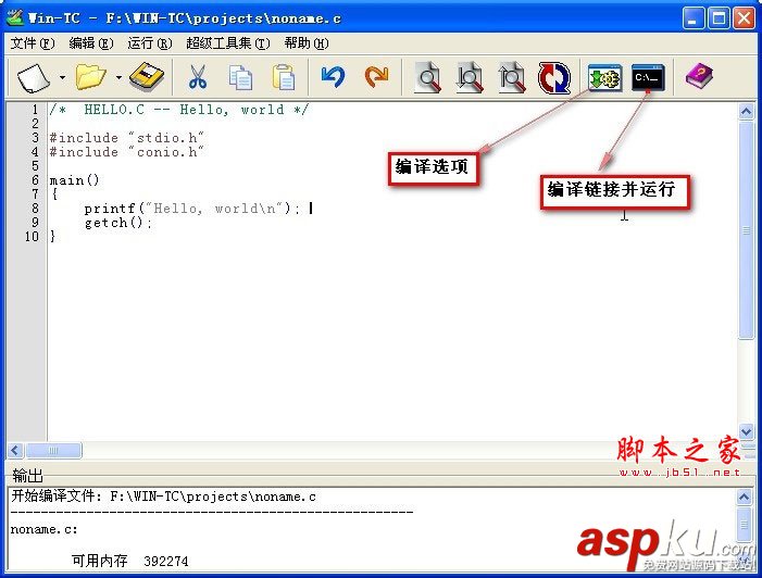 c語言編程軟件有哪些 Win7下用哪種C語言編譯器 c語言編程軟件,C語言編譯器