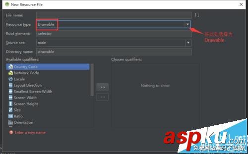 Android Studio怎么新建selector的xml文件? AndroidStudio,selector