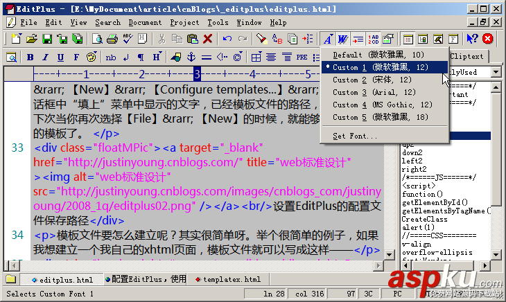 使用EditPlus技巧,提高工作效率(附英文版、自動完成文件、語法文件下載)  EditPlus技巧
