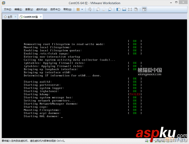 VMware Workstation 11 虛擬機安裝Centos 6.6系統圖文教程 VMware,Workstation,虛擬機,安裝Centos
