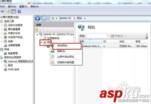 VS2012中通過IIS發布站點的步驟分享 VS2012,IIS發布站點