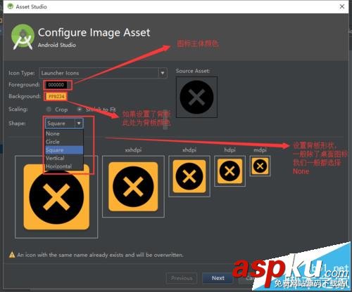 Android Studio自帶圖標庫和開源圖標庫怎么使用? AndroidStudio,圖標,圖標庫