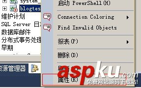 Sql Server 2012的擴展事件詳細使用圖文教程 SqlServer2012,擴展事件