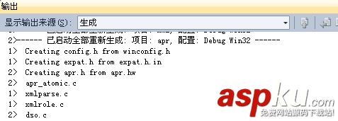 使用vs2010編譯log4cxx圖文教程 vs2010,編譯,log4cxx,圖文教程