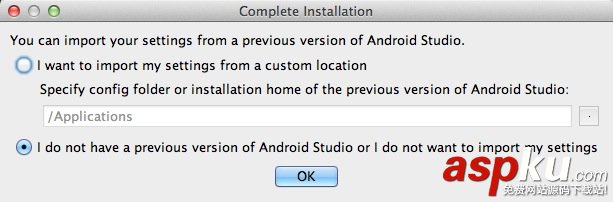 Android Studio怎么用?Android Studio使用教程圖文詳解 AndroidStudio,使用教程