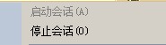 Sql Server 2012的擴展事件詳細使用圖文教程 SqlServer2012,擴展事件