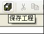 WinASM studio實(shí)例圖文教程 WinASM,studio