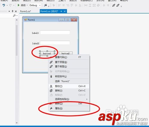 vs2010使用教程(圖文) vs2010使用教程