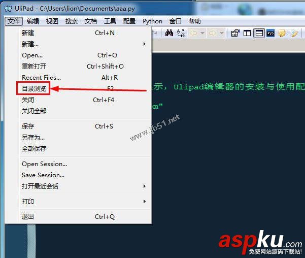 Ulipad安裝、配置使用教程(附Ulipad下載) Ulipad安裝,Ulipad配置,ulipad,教程