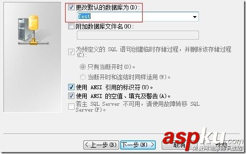 sqlserver導入數據到mysql的詳細圖解 sqlserver,導入數據,mysql