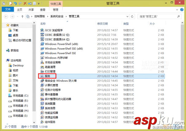 VMware Workstation 11 虛擬機安裝Centos 6.6系統圖文教程 VMware,Workstation,虛擬機,安裝Centos