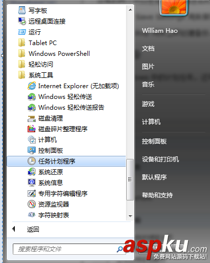 MySQL Backup Tool mysql自動(dòng)備份工具使用方法(圖文教程) MySQL,Backup