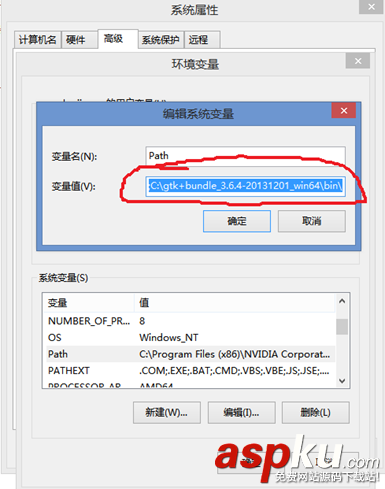 windows gtk+開發環境搭建方法詳解(圖解) gtk+開發環境,windows,gtk+