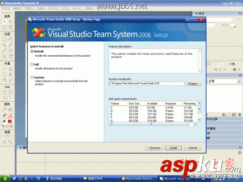 vs2008安裝教程圖解 附vs2008下載地址 vs2008,安裝教程