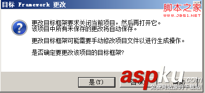 用visual studio 2010 打開winform程序時無法運行的解決方法 winform,無法運行,visualstudio