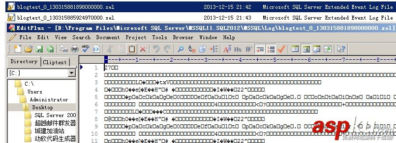 Sql Server 2012的擴展事件詳細使用圖文教程 SqlServer2012,擴展事件