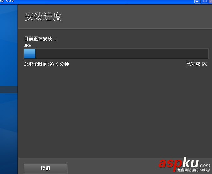 Adobe photoshop CS5 中文版安裝圖文教程 photoshopCS5,AdobephotoshopCS5