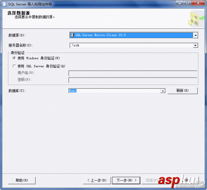 SQL SERVER 2005數(shù)據(jù)導(dǎo)入圖文教程 SQLSERVER2005