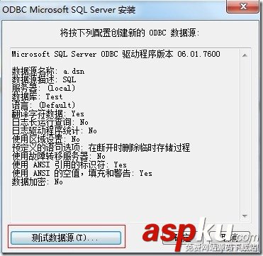 sqlserver導入數據到mysql的詳細圖解 sqlserver,導入數據,mysql