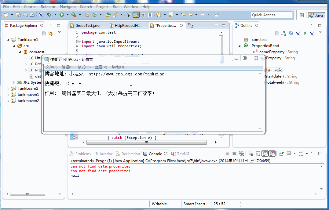 Eclipse 常用快捷鍵是什么?動畫t圖文講解Eclipse Eclipse,常用快捷鍵