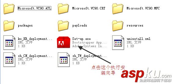 Adobe Dreamweaver CS5 官方中文版安裝步驟圖文示例 DreamweaverCS5
