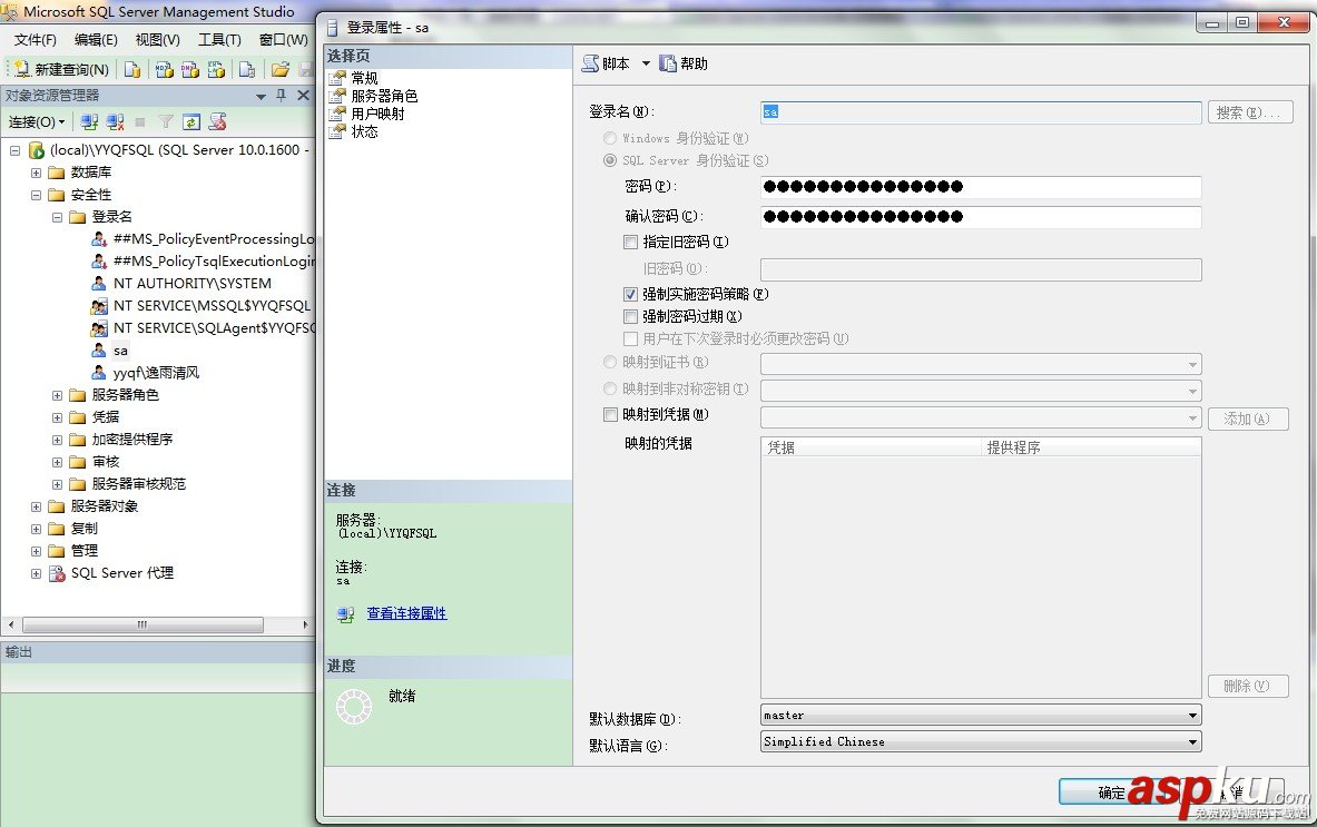 SQL Server 2008 連接JDBC詳細(xì)圖文教程 SQLServer2008,JDBC