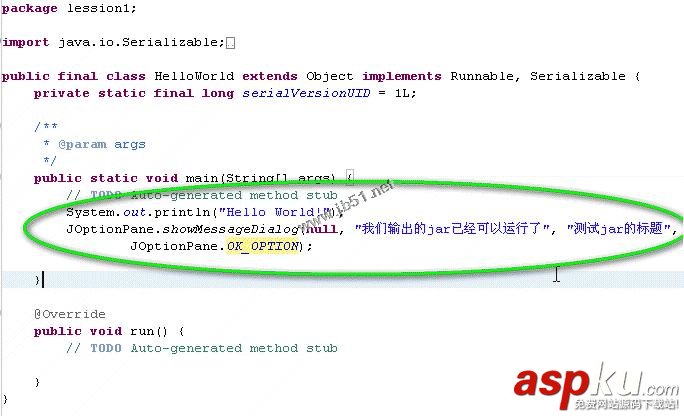 如何用eclipse生成jar文件?eclipse導出jar方法介紹 eclipse,jar