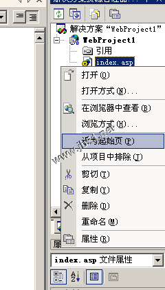 用VS2003調試ASP的方法和體會 VS2003,調試ASP