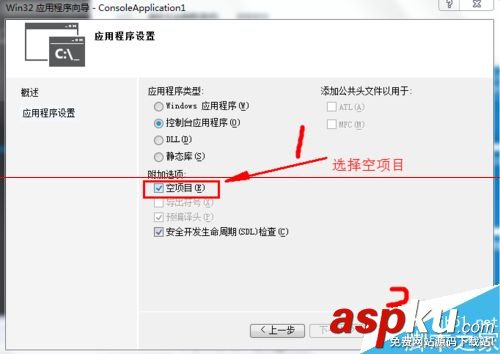 vs2012不能新建項(xiàng)目怎么辦?vs2012新建項(xiàng)目的詳細(xì)教程 vs2012新建項(xiàng)目無(wú)響應(yīng),vs2012新建項(xiàng)目,vs2012不能新建項(xiàng)目