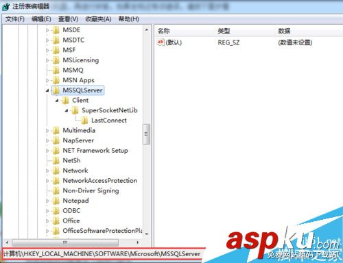 安裝SQL server 提示重新啟動計算機失敗怎么解決? SQLserver,重新啟動計算機失敗