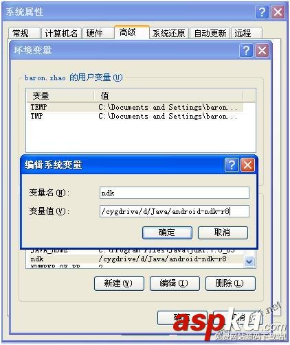 android ndk環境搭建詳細步驟 android,ndk環境搭建