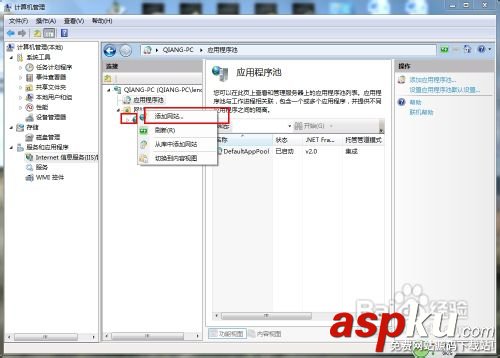 VS2012中通過IIS發布站點的步驟分享 VS2012,IIS發布站點