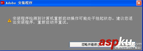 Adobe Dreamweaver CS5 官方中文版安裝步驟圖文示例 DreamweaverCS5