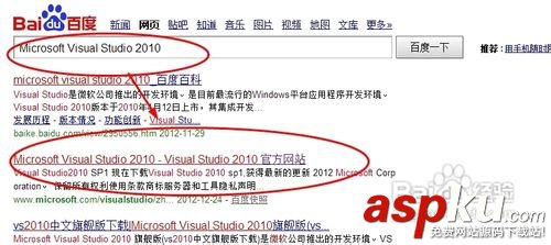 vs2010使用教程(圖文) vs2010使用教程