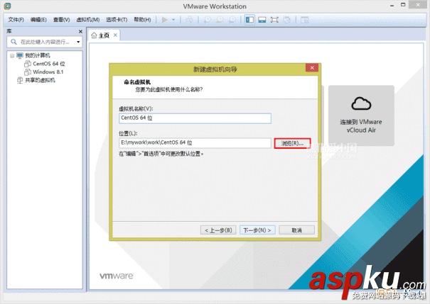VMware Workstation 11 虛擬機安裝Centos 6.6系統圖文教程 VMware,Workstation,虛擬機,安裝Centos