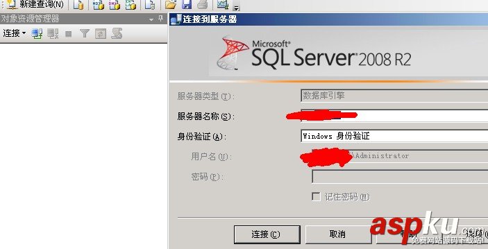 SQLSERVER誤刪SA密碼 無法Windows登錄用戶的解決辦法 SQLSERVER