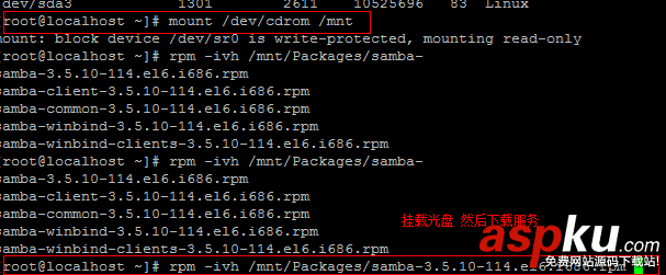 Samba文件共享服務(wù)怎么樣?Samba文件共享服務(wù)簡介 Samba,文件共享服務(wù)